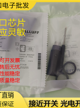 供应 现货BOS00JZ BOS 18KF-PA-1PD-S4-C 全新光电开关 质量保证