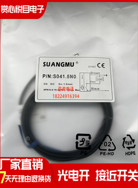 全新供应接近开关P1D1S041.5NO3A2 P1D1S041.5NC3A2品质保证