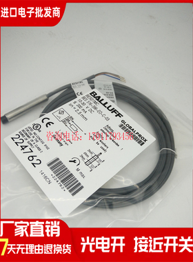 巴鲁夫 现货 BES01MC BES 516-396-EO-C-03 电感式传感器质保一年