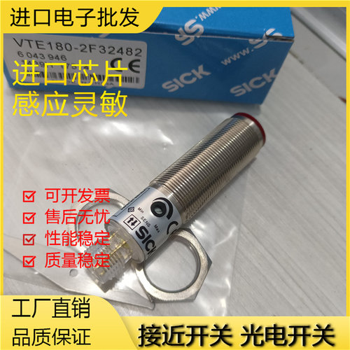 芯片金属全新磁敏光电开关