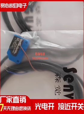 全新SF6Z-DGR50N/DGR50P/DGR41N/DGR41P/DGR300N/DGR300P光电开关