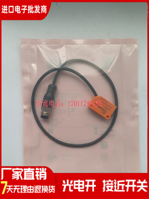 金属光电传感器磁敏全新