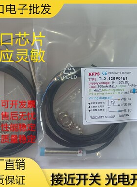 全新TLX-12GN02E1-EV C 1204 E108GP02 XNN-F12GN02ETLX-12GN1/2