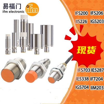 接近开关金属接近传感器电感式