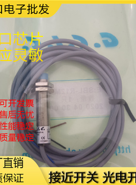 全新SBL-R12-4DPA SBL-R12M-2DPA R12-4DPA 2DPA 2DNA 5DNA传感器