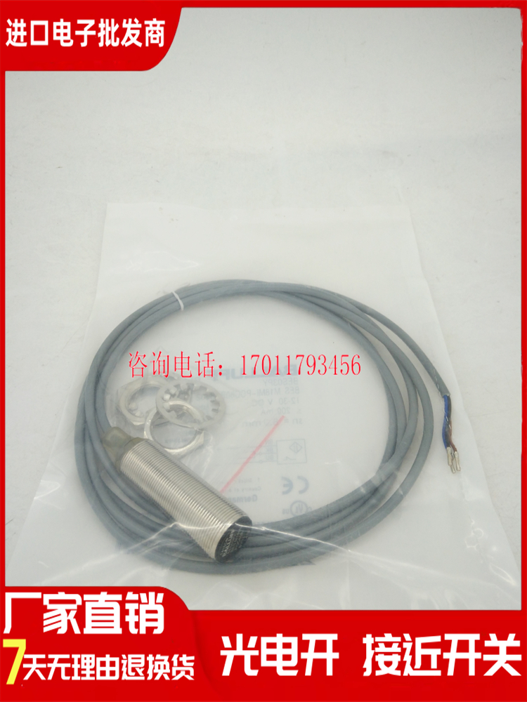 巴鲁夫电感式标准传感器BES03PY BES M18MI-POC80B-BV02接近开关