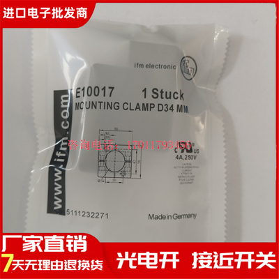 开关夹具E10017易福门IFN现货