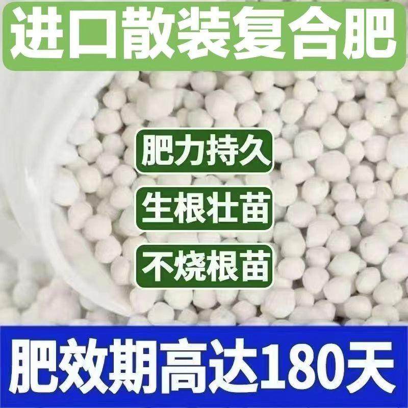 俄罗斯进口复合肥蔬菜农用种菜花卉瓜果园艺速溶高效缓释通用肥料,鲜花速递/花卉仿真/绿植园艺,家庭园艺肥料,淘宝优惠券,粉丝福利购,淘宝优惠卷