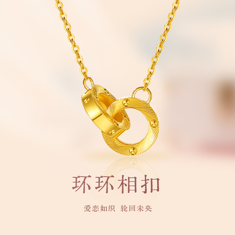 莫比乌斯环项链新款爆款环环相扣吊坠锁骨链高级感时尚气质百搭