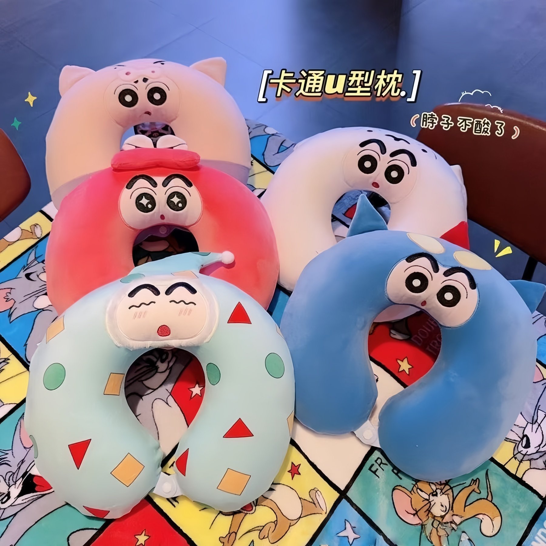 蜡笔小新U型枕支撑立体旅行飞机睡觉靠枕坐车护颈午睡枕