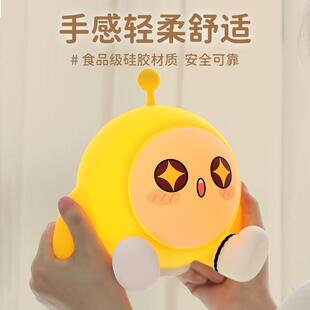 蛋仔派对小夜灯儿童伴睡充电卧室床头夜间硅胶可爱拍拍灯创意礼物