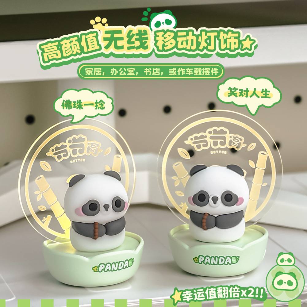 创意萌宠熊猫造型卡通动物小夜灯工位减压情绪稳定小摆件