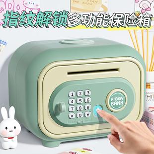 存钱罐儿童男孩只进不出保险箱女孩指纹密码大容量储蓄2026年新款