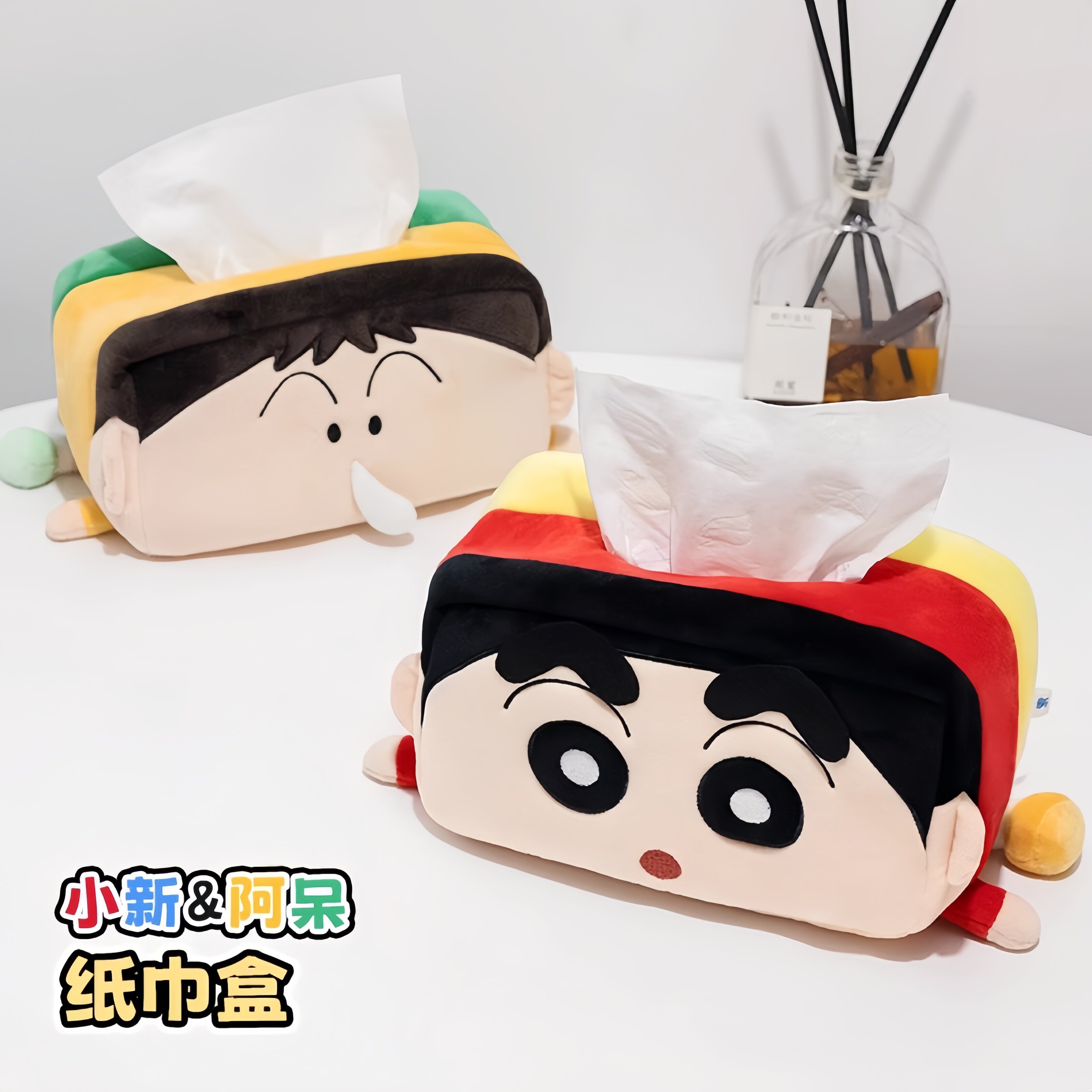 卡通蜡笔小新阿呆毛绒纸巾套可爱动漫周边桌面装饰抽纸盒纸巾盒