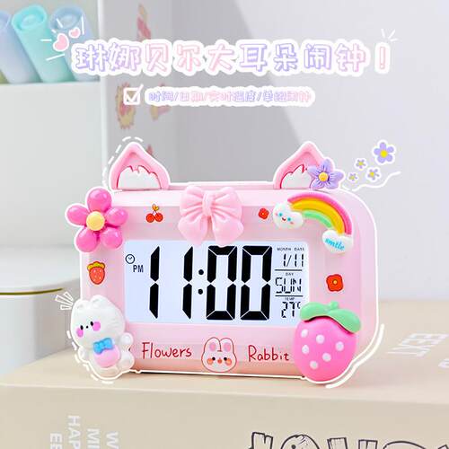 可爱玲娜贝尔闹钟桌面可爱闹钟夜光多功能简约迷你款台钟学生时钟