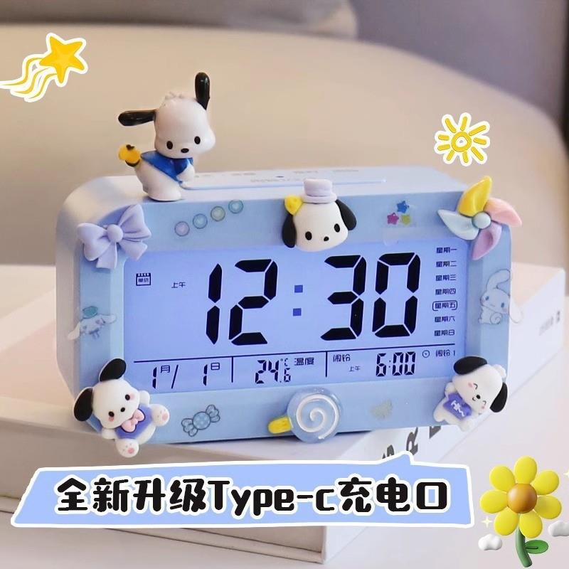 三丽鸥帕恰狗公仔电子闹钟夜光大屏幕聪明钟大音量智能学生闹钟