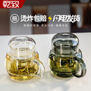 小容量泡茶器 玻璃小茶壶迷你单壶一人家用茶水分离泡茶壶2025新款