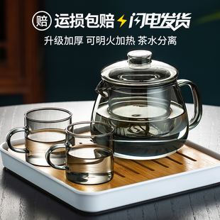 泡茶壶全玻璃加厚耐高温家用茶水分离过滤花茶壶2024新款 茶具套装