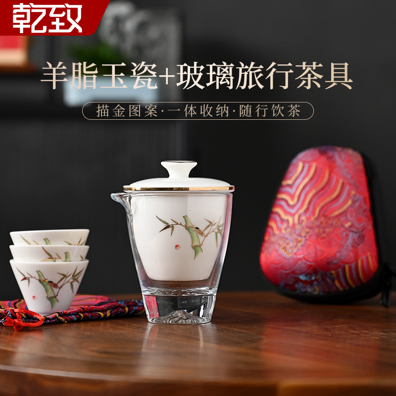 便捷式旅行茶具新款户外泡茶装备