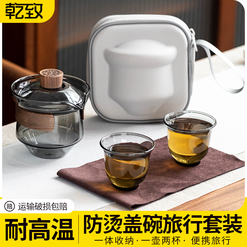 户外旅行茶具套装快客杯便携式旅游随身包盖碗手抓泡茶壶功夫茶杯