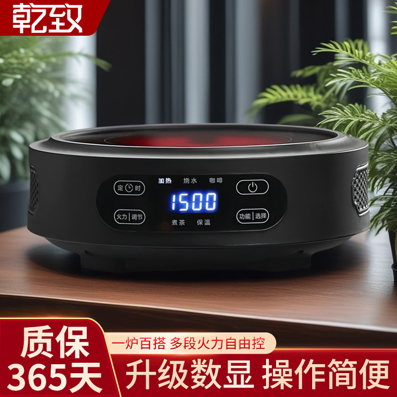 电陶炉煮茶器2026新款大功率家用小型多功能烧水煮茶玻璃茶壶套装