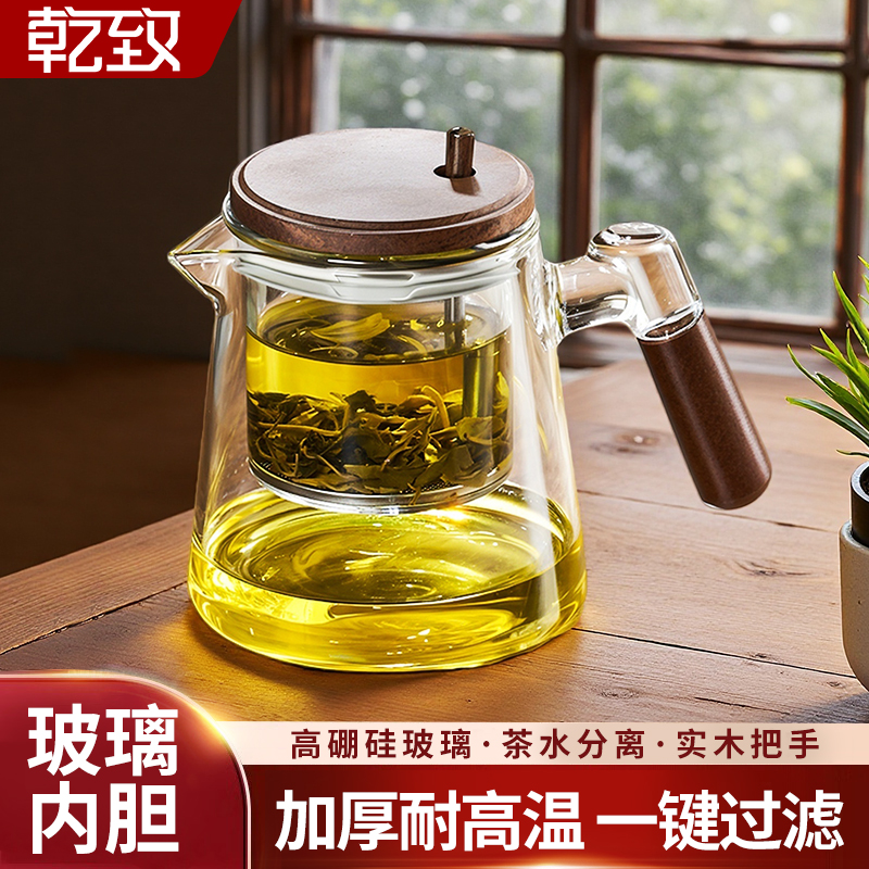 飘逸杯泡茶壶一键分离泡茶神器