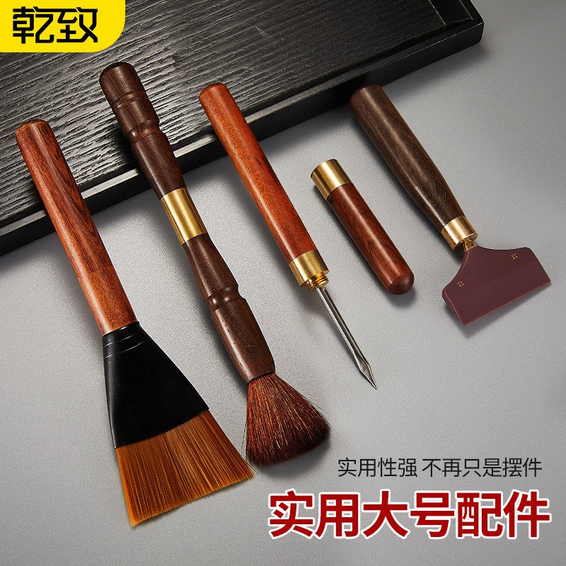 茶具配件功夫茶泡茶工具六君子茶刷茶刀茶夹茶刮懒人茶道用品大全