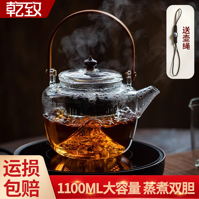 【2025新款加厚耐高温】提梁茶壶