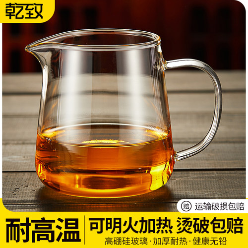 玻璃公道杯加厚茶漏一体茶具配件