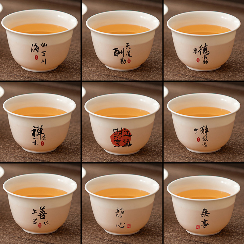 乾致一次性茶杯食品级家用泡茶待客品茗小杯子高档便捷旅行茶具
