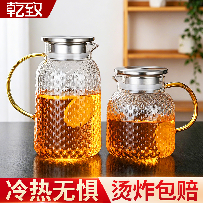 玻璃冷水壶凉水壶家用加厚耐高温大容量煮茶烧水凉白开水壶泡茶壶