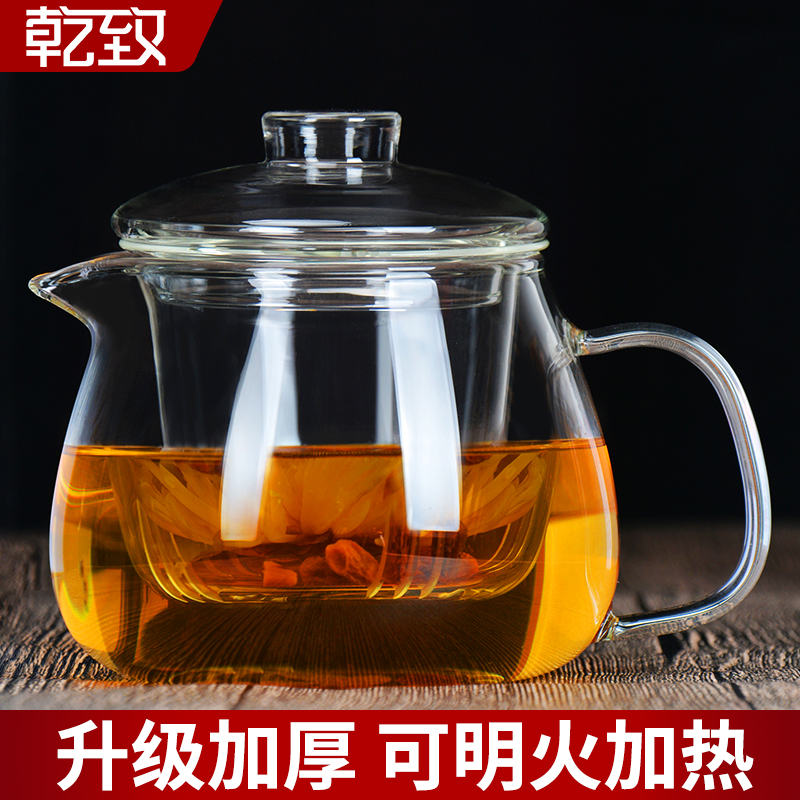 全玻璃茶壶单壶家用加厚耐高温茶水分离泡茶壶茶杯养生花茶壶茶具
