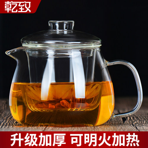加厚玻璃茶壶茶水分离养生泡茶壶