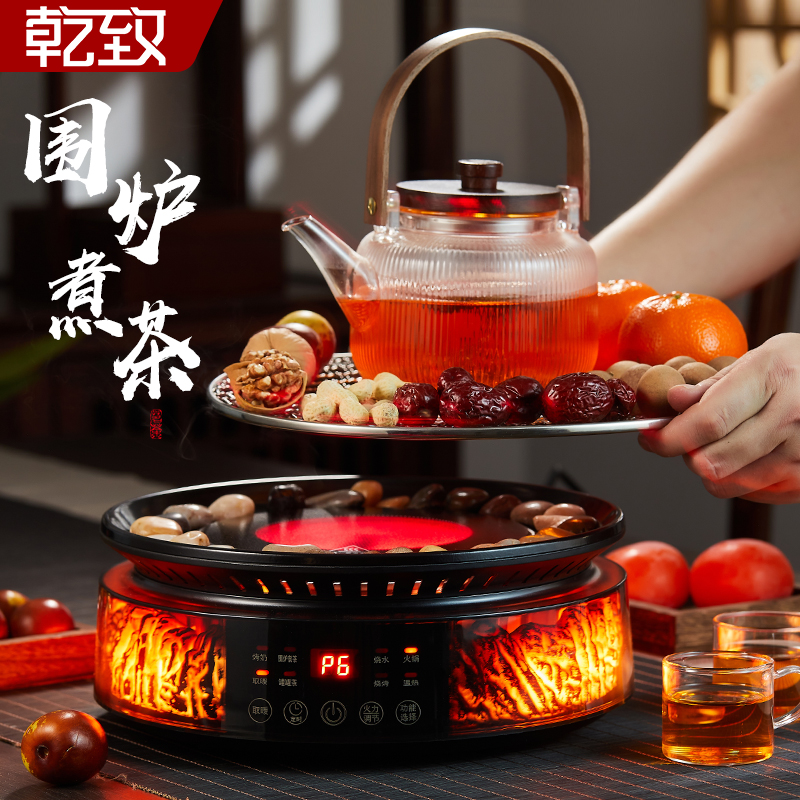 新款仿真火焰围炉煮茶烤火炉套装