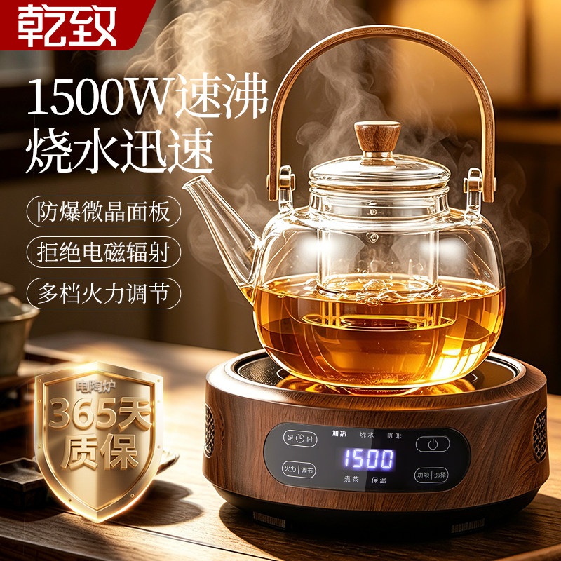 电陶炉高硼硅玻璃壶2026新款