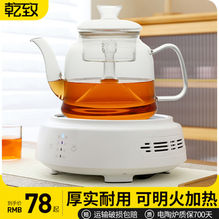 家用耐高温电陶炉煮茶器加热烧水养生煮茶壶套装 玻璃茶壶2024新款