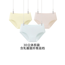 木与禾莫代尔女士内裤7A抗菌桑蚕丝底档透气中腰包臀不卷三角裤女