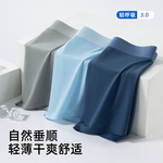 木与禾5条装夏季无痕冰丝男士四角内裤纯棉裆轻薄透气网孔平角裤