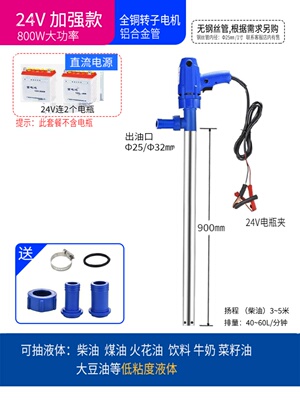 厂电动抽油泵柴油 220V12V加油电泵抽油器手提式插桶油泵油抽子销