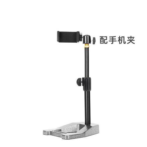麦克风支架金属大底盘加重俯拍斜杆直播拍摄防震架懒人手机平板架