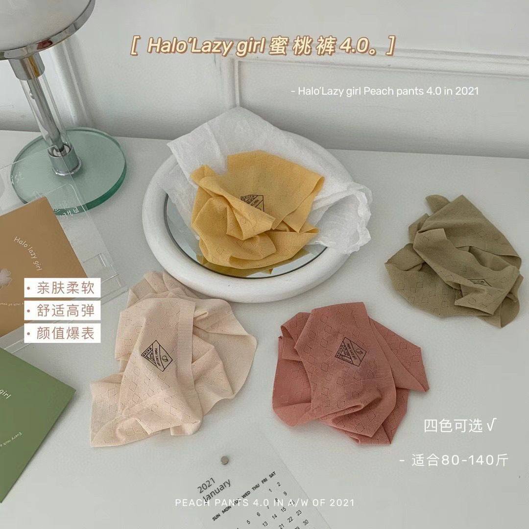 新款蜜桃4.0冰丝一片式裸感无痕冰丝高弹纯色性感透气均码女内裤,女士内衣/男士内衣/家居服,女三角裤,淘宝优惠券,粉丝福利购,淘宝优惠卷