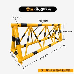 可移动加厚防撞拒马护栏学校加油站道路防冲撞路障挡车隔离防撞栏