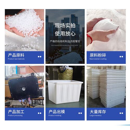 大号塑料水箱方箱养鱼箱养龟周转箱熟胶牛筋浅盆长方形养殖储水槽