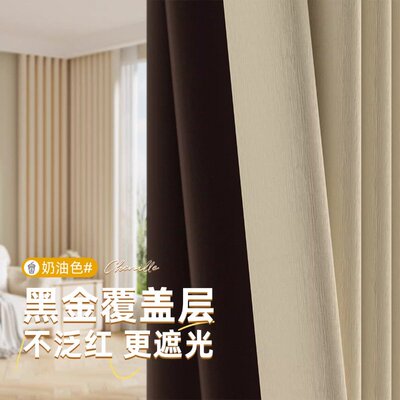 免打孔窗帘卧室家用客厅遮光遮阳布全套带杆挂钩式出租屋飘窗帘