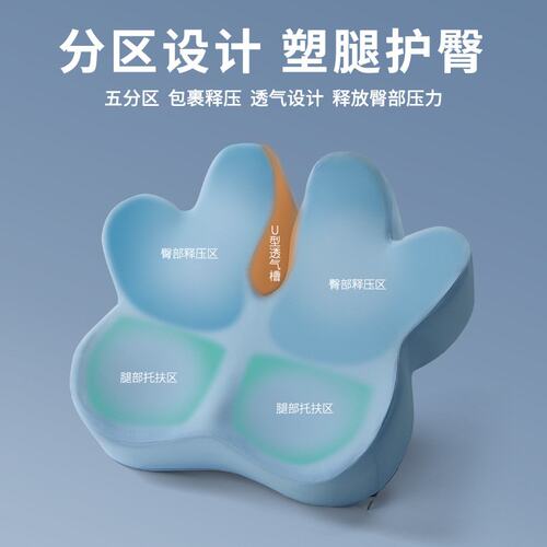 新款腰靠 汽车增高坐垫办公室椅垫记忆棉加厚座垫学生屁垫久坐