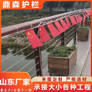 304不锈钢钢丝绳索护栏 河道 景区山道缆索护栏厂家钢丝绳索护栏