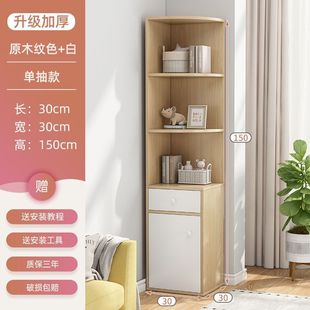 角柜落地三角形置物架客厅拐角收纳架多层书架卧室墙角柜转角柜子