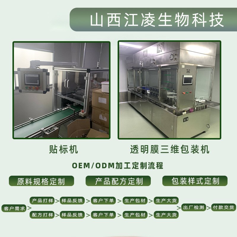 食品级羊奶粉 全脂/脱脂羊奶粉 多规格 水溶性 工厂现货 包邮