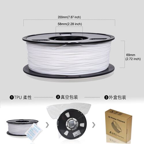 源头工厂3D打印机耗材柔性TPU 弹性打印材料95A1kg打印线材1.75mm
