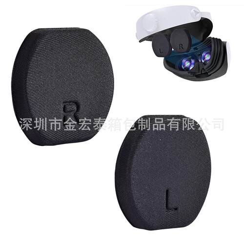 新品PS5VR2眼睛主机配件收纳包 PSVR2眼睛手柄套装一体机收纳盒。